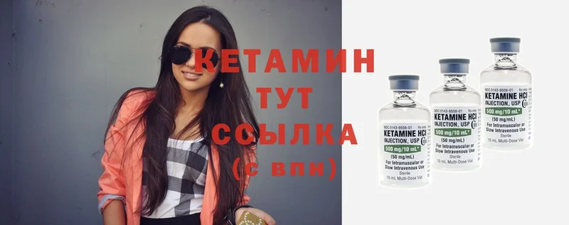 shop состав  Балтийск  ссылка на мегу ТОР  КЕТАМИН ketamine  закладки 