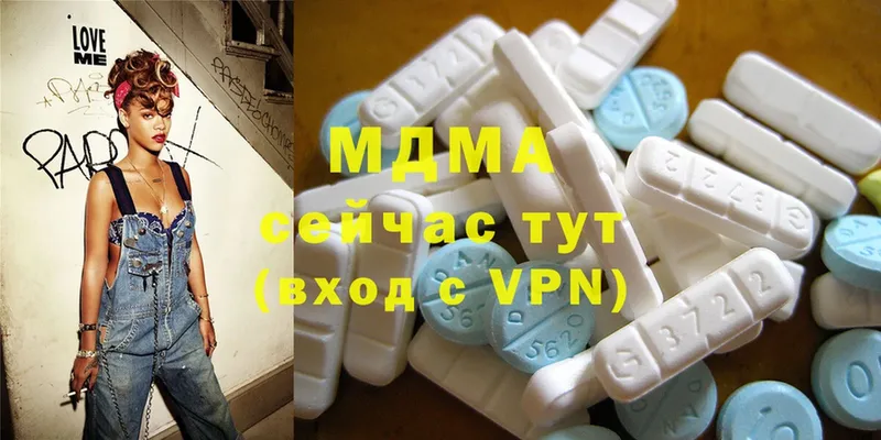 OMG маркетплейс  Балтийск  MDMA молли 